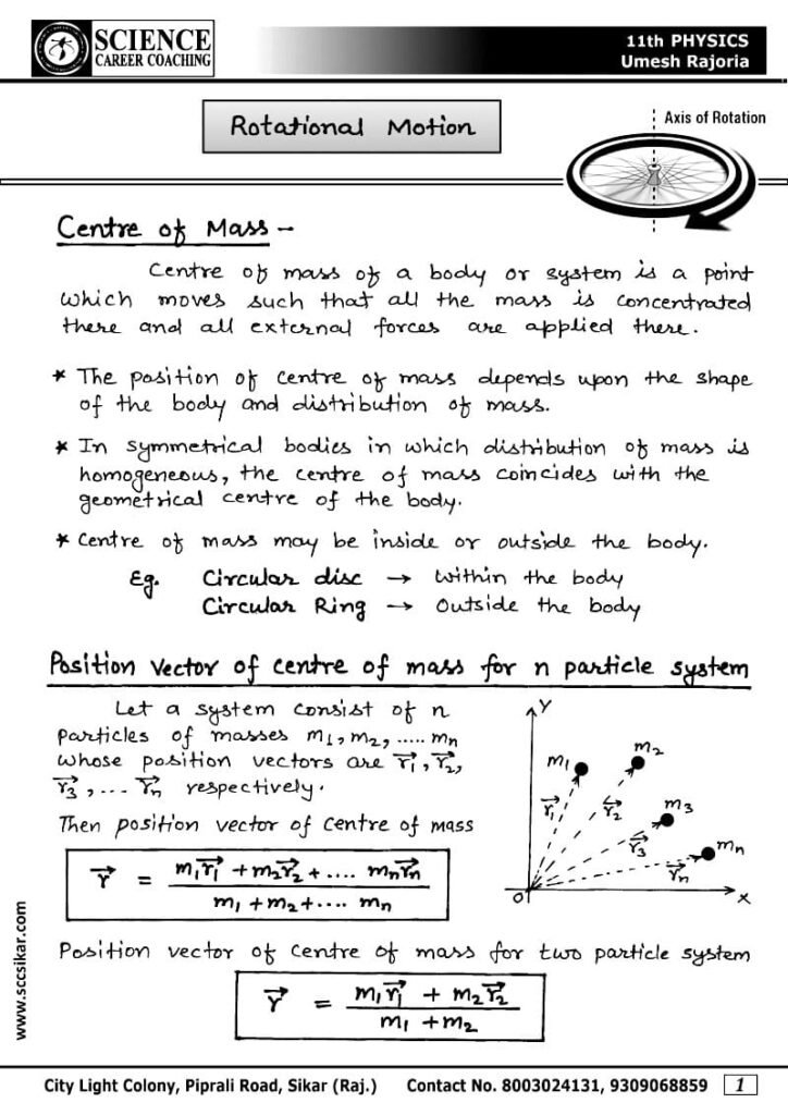 Chapter–7: System of Particles and Rotational Motion Notes class 11 physics notes
best notes for class 11 physics, class 10 physics notes, class 11 physics all chapter notes pdf, class 11 physics notes, class 11 physics notes maharashtra board, class 11 physics notes pdf download, class 12 physics notes, physics class 11 all chapters notes, physics class 11 all chapters notes pdf, physics class 11 best notes, physics class 11 chapter 2 notes pdf, physics class 11 chapter notes, physics class 11 easy notes, physics notes, physics notes and questions, physics notes basic, physics notes book, physics notes by umesh rajoria pdf, physics notes class 10, physics notes class 11, physics notes class 11 cbse, physics notes class 11 ncert, physics notes class 11 neet, physics notes class 11 pdf, physics notes class 11th, physics notes class 12, physics notes download class 12, physics notes for neet pdf, physics notes neet