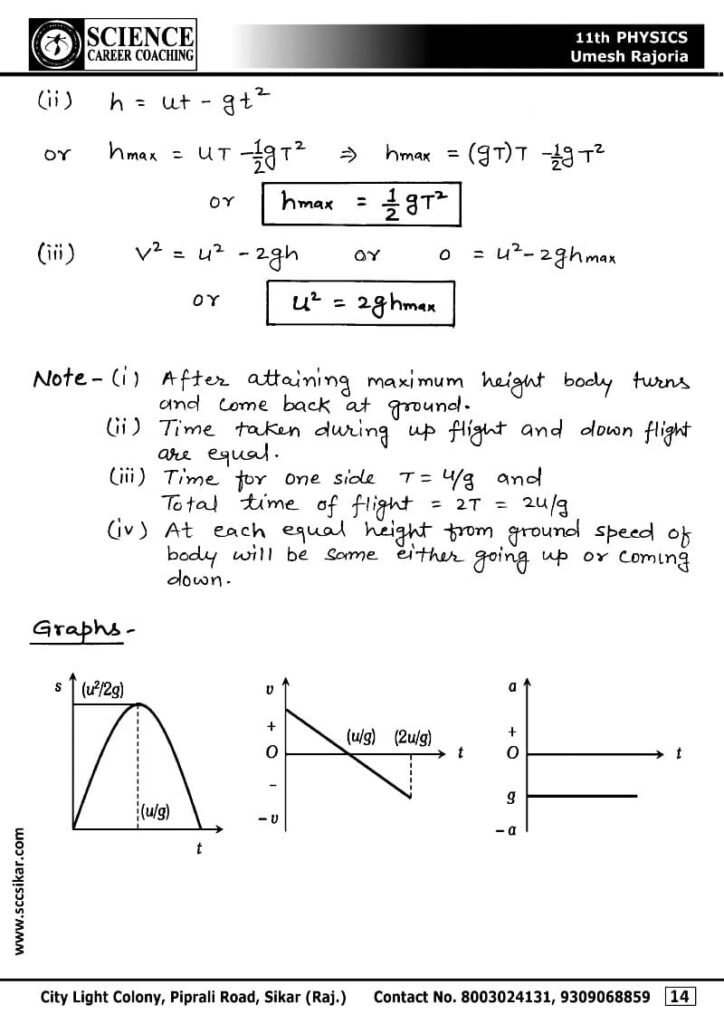 11 class physics notes, 11th physics notes cbse ncert, 11th physics notes cbse ncert app, 11th physics notes cbse ncert books, 11th physics notes cbse ncert e books, 11th physics notes cbse ncert exam, 11th physics notes cbse ncert notes, 11th physics notes cbse ncert online, 11th physics notes cbse ncert questions, 11th physics notes cbse ncert summary, 11th physics notes cbse ncert syllabus, 11th physics notes cbse ncert textbooks, 11th physics notes pdf, class 11 physics jee notes, class 12 physics notes, physics CBSE NCERT class 12th, physics handwritten notes for class 11th 12th neet IIT JEE, physics notes, physics notes by umesh rajoria pdf, physics notes class 11, physics notes class 12, physics notes for neet pdf, umesh rajoria