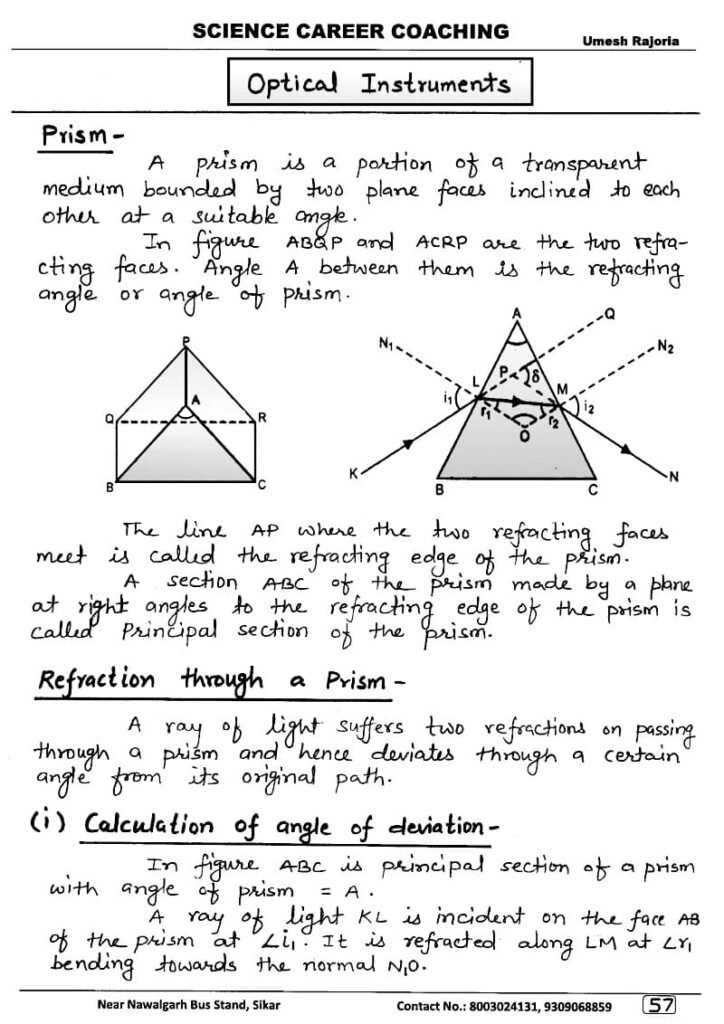 Chapter 9: Ray Optics and Optical Instruments Notes class 12 physics notes
best notes for class 12 physics pdf, best physics notes class 12, best physics notes for neet, cheat notes of physics class 12, class 11 physics notes, class 12 physics all chapter notes pdf, class 12 physics notes, class 12 physics notes pdf download, physics all chapter notes class 12, physics cheat notes class 12, physics class 12 chapter notes, physics class 12 easy notes, physics notes, physics notes and questions, physics notes basic, physics notes book, physics notes by umesh rajoria pdf, physics notes class 10, physics notes class 11, physics notes class 12, physics notes class 12 download, physics notes for neet pdf, physics notes neet