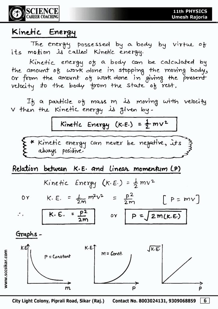 Chapter–6: Work, Energy and Power Notes class 11 physics notes
best notes for class 11 physics, class 10 physics notes, class 11 physics all chapter notes pdf, class 11 physics notes, class 11 physics notes maharashtra board, class 11 physics notes pdf download, class 12 physics notes, physics class 11 all chapters notes, physics class 11 all chapters notes pdf, physics class 11 best notes, physics class 11 chapter 2 notes pdf, physics class 11 chapter notes, physics class 11 easy notes, physics notes, physics notes and questions, physics notes basic, physics notes book, physics notes by umesh rajoria pdf, physics notes class 10, physics notes class 11, physics notes class 11 cbse, physics notes class 11 ncert, physics notes class 11 neet, physics notes class 11 pdf, physics notes class 11th, physics notes class 12, physics notes download class 12, physics notes for neet pdf, physics notes neet