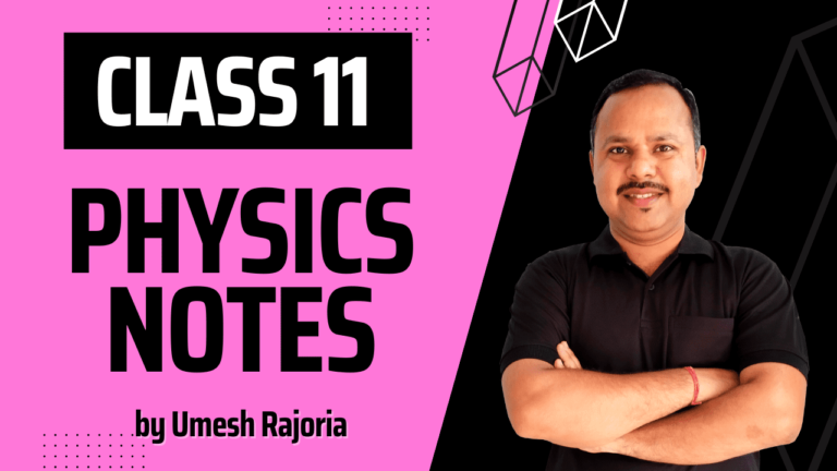 Physics Notes | class 11 | NCERT syllabus