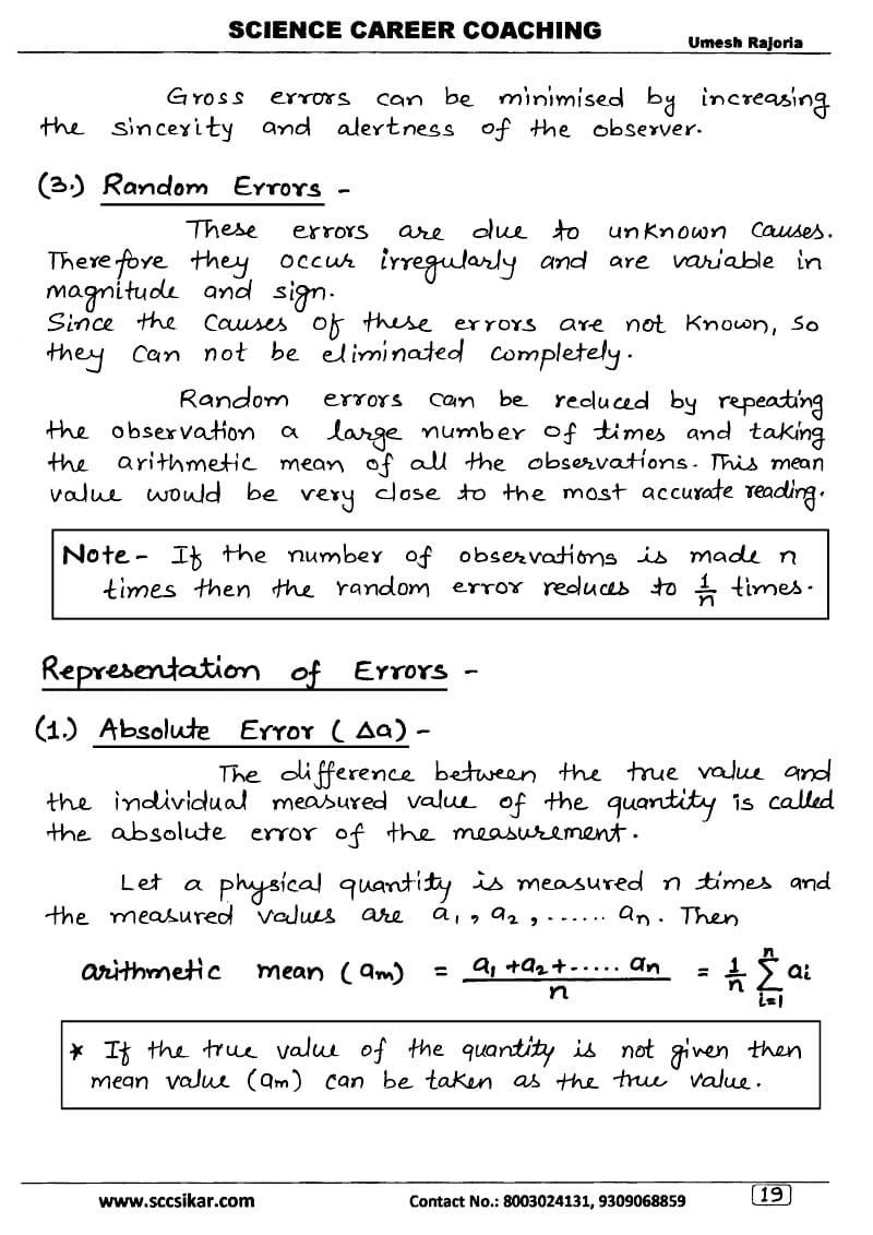 Physics Notes | class 11 | NCERT syllabus – SCIENCE CAREER COACHING
