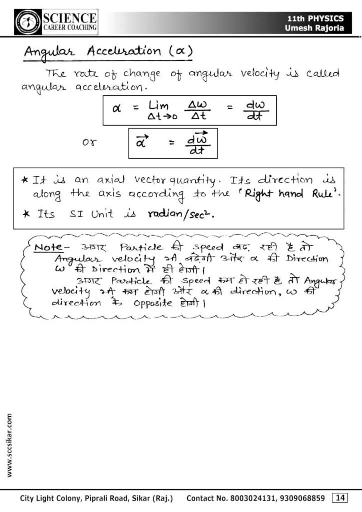 motion in a plane notes class 11,
motion in a plane notes pdf,
motion in a plane notes apni kaksha,
motion in a plane notes class 11 pdf,
motion in a plane notes by physics wallah,
motion in a plane notes for neet,
motion in a plane notes class 11th,
motion in a plane notes vedantu,
motion in a plane class 11 short notes,
motion in a plane class 11 revision notes,
class 11 motion in a plane notes,
motion in a plane notes download,
motion in a plane notes jee,
motion in a plane notes neet,
motion in a plane notes ncert,
motion in a plane one page notes,
notes of motion in a plane class 11,
physics class 11 motion in a plane notes
projectile and circular motion,
projectile motion and circular motion,
projectile and circular motion class 11,
projectile and circular motion notes class 11,
projectile and circular motion notes download,
projectile and circular motion notes for class 11,
projectile and circular motion notes pdf
