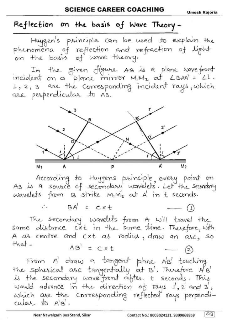 wave optics notes class 12,
wave optics notes apni kaksha,
wave optics notes pdf,
wave optics notes class 12 pdf,
wave optics notes neet,
wave optics notes physics wallah,
wave optics notes aman dhattarwal,
wave optics notes vedantu,
class 12 physics wave optics notes by aman dhattarwal,
ray optics and wave optics notes,
wave optics notes by apni kaksha,
wave optics notes by physics wallah,
wave optics best notes,
wave optics class 12 best notes,
wave optics class 12 maharashtra board notes,
wave optics class 12 notes state board,
wave optics notes class 12th,
wave optics cbse notes,
wave optics handwritten notes class 12,
wave optics short notes class 12,
wave optics class 12 physics notes,
wave optics class 12 ncert notes,
class 12th physics wave optics notes,
wave optics class 12 handwritten notes,
wave optics neet notes,
wave optics formula notes,
wave optics handwritten notes pdf,
wave optics class 12 imp notes,
notes of wave optics class 12th,
handwritten notes of wave optics class 12