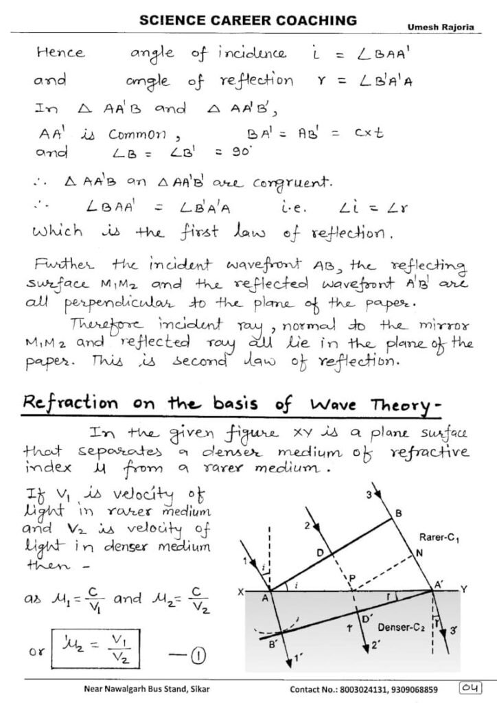 wave optics notes class 12,
wave optics notes apni kaksha,
wave optics notes pdf,
wave optics notes class 12 pdf,
wave optics notes neet,
wave optics notes physics wallah,
wave optics notes aman dhattarwal,
wave optics notes vedantu,
class 12 physics wave optics notes by aman dhattarwal,
ray optics and wave optics notes,
wave optics notes by apni kaksha,
wave optics notes by physics wallah,
wave optics best notes,
wave optics class 12 best notes,
wave optics class 12 maharashtra board notes,
wave optics class 12 notes state board,
wave optics notes class 12th,
wave optics cbse notes,
wave optics handwritten notes class 12,
wave optics short notes class 12,
wave optics class 12 physics notes,
wave optics class 12 ncert notes,
class 12th physics wave optics notes,
wave optics class 12 handwritten notes,
wave optics neet notes,
wave optics formula notes,
wave optics handwritten notes pdf,
wave optics class 12 imp notes,
notes of wave optics class 12th,
handwritten notes of wave optics class 12