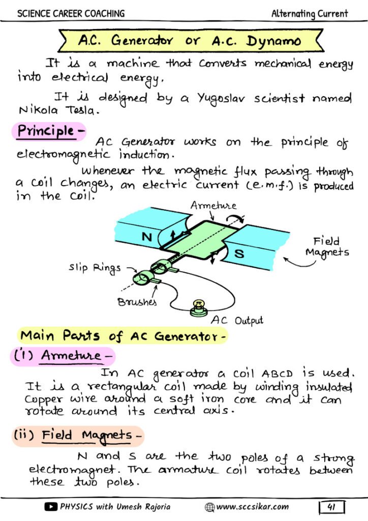 Best Physics Handwritten Notes

Class 11 Physics Notes

Class 12 Physics Notes

NEET Physics Notes

JEE Physics Notes

Physics Formula Notes

Physics Revision Notes

Physics Short Notes